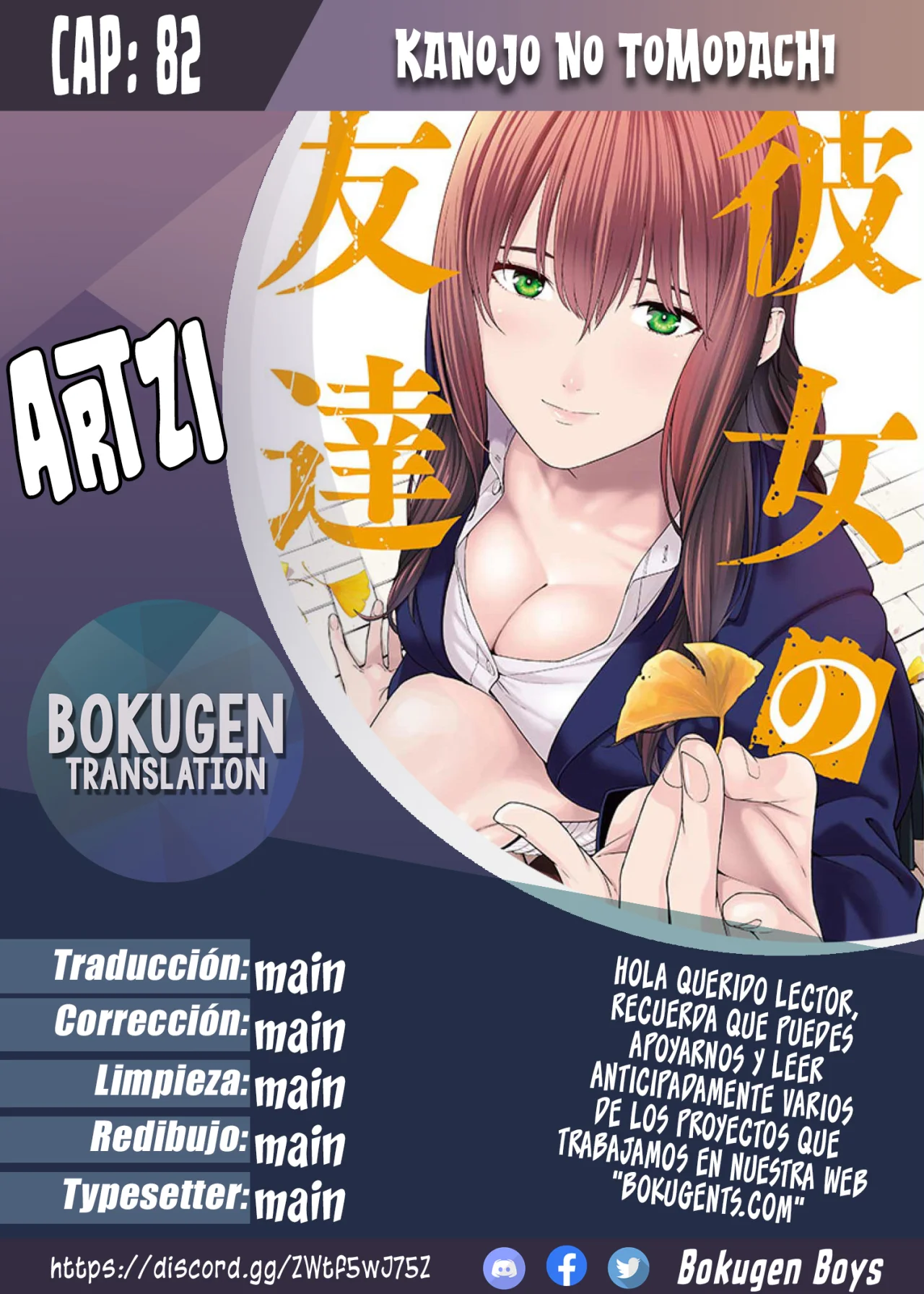 Read Kanojo No Tomodachi Jyura Raw Online Free Chapters