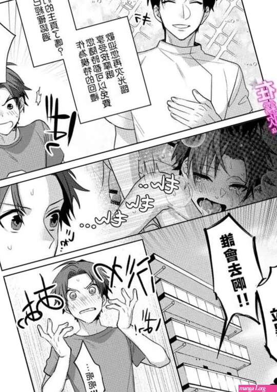 Nonke Daigakusei Massage-Ten De No Model Beit De Hamedori Sarechaimashita by Dig Dug kurocastle Chn Updated!
