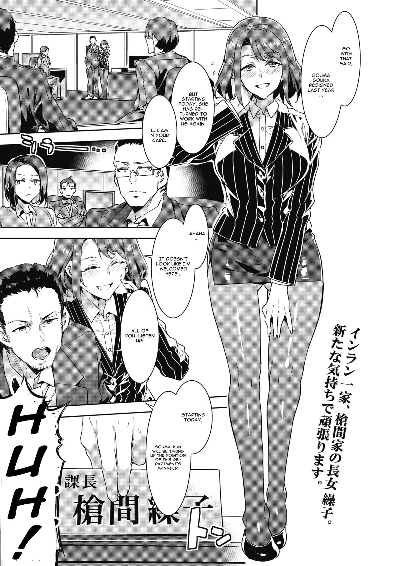 Mizuryu Kei Porn Comics Page 11 Of 58 Hentai Porns