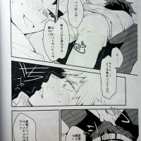 doujinshi bakudeku