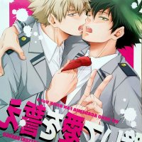 doujinshi bakudeku