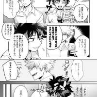 doujinshi bakudeku