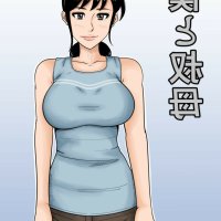 hentai manga aunt