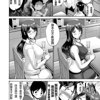 hentai manga aunt