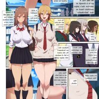 momdom futanari manga