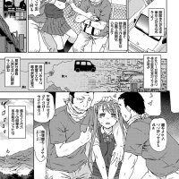 manga adult rape