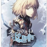 solo leveling xxx cha manga