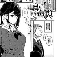 old man hentai manga