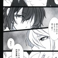 dazai x chuuya xxx