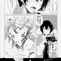 dazai x chuuya xxx