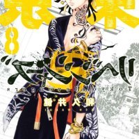 hentai hinata manga de tokyo revenger