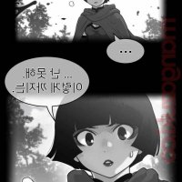 manhwa perfect half ntr