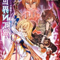 manhwa perfect half ntr