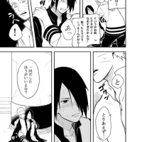 naruto and sasuke boy love sex manga