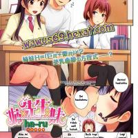 anime manhwa manga sex sub indo