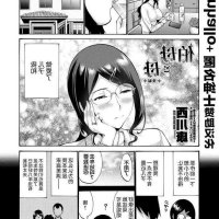 milf hentai manga aunt solitude full