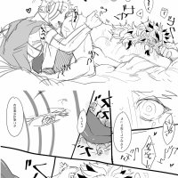 rengoku x tanjiro sex