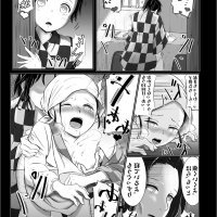sex by daki manga