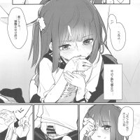 sex by daki manga