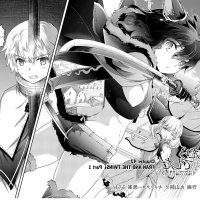 tensei shitara ken deshita chapter 58