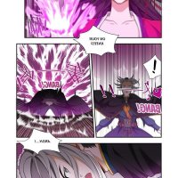 tensei shitara ken deshita chapter 58