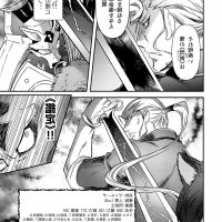 tensei shitara ken deshita chapter 58