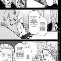tensei shitara ken deshita chapter 58