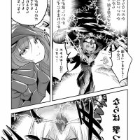 tensei shitara ken deshita chapter 58