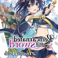 tensei shitara ken deshita chapter 58