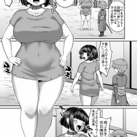 hentai force feeding manga