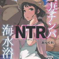 manga hentai manhua sub indo