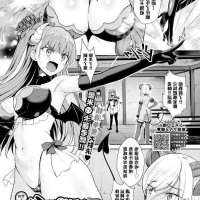 succubus hentai manga