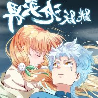reborn to be supreme manga