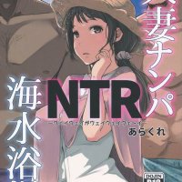 manga genre adult bahasa indonesia