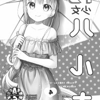 manga genre adult bahasa indonesia