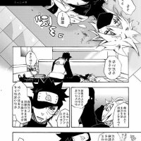 obito kakashi manga yaoi