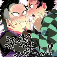 demon slayer xxx gay