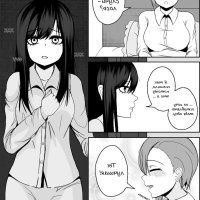 mieruko chan nude manga