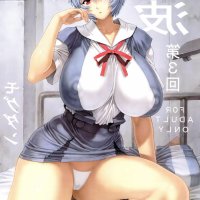 neon genesis porn manga