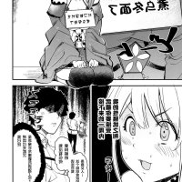 aharen-san wa hakarenai hentai