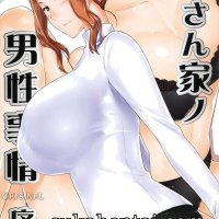 manga hentai hot agar suami dapat diterima bekerja