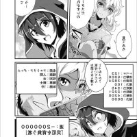 anime sex manga fruit of evolution