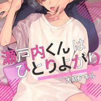 bl smut manga
