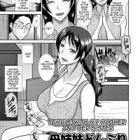 manga dewasa sub indo mom and som