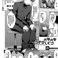 bestiality tomgirl yaoi manga