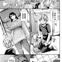 bestiality tomgirl yaoi manga