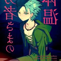 bestiality tomgirl yaoi manga