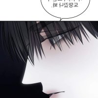 despair bl chapter