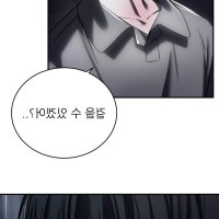 despair bl chapter