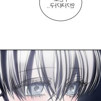 despair bl chapter